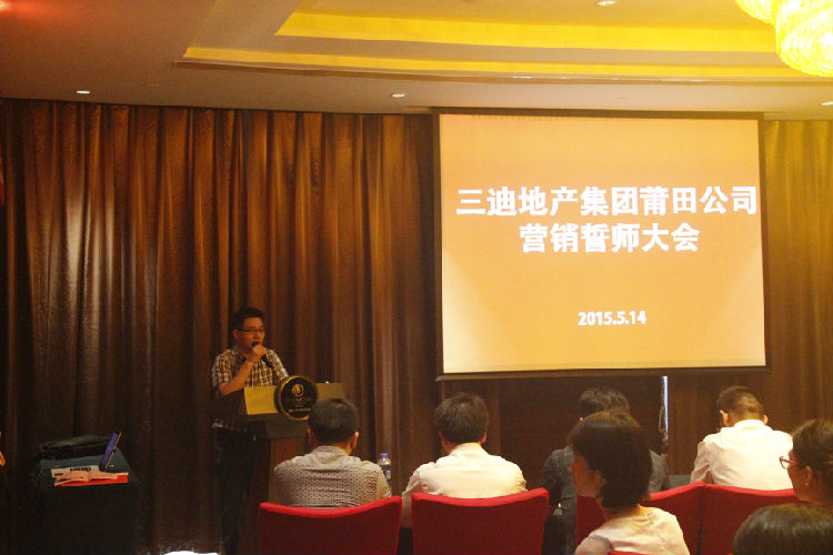 莆田莆田區域總經理邱德新致辭