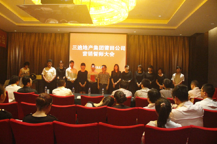 頒發“最佳團隊獎”