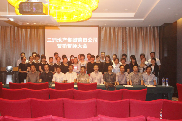 誓師大會圓滿閉幕